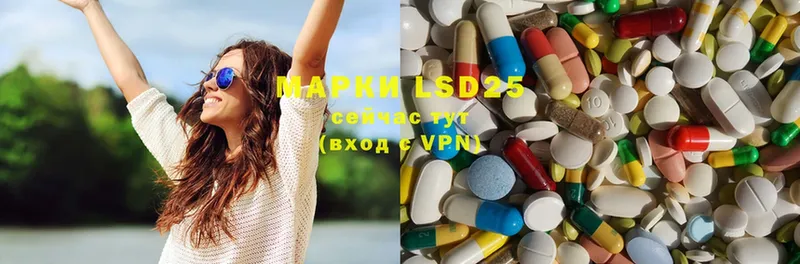 LSD-25 экстази кислота  где купить   Яровое 