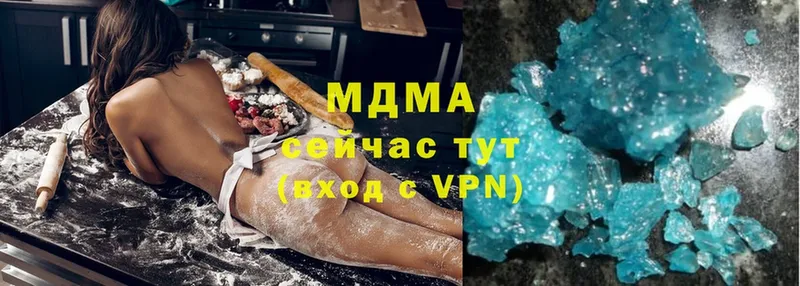 МДМА VHQ  Яровое 